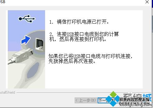 联想lj2200l打印机怎么安装_联想lj2200打印机安装步骤