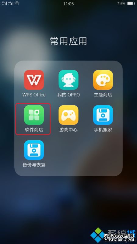 计算器安装下载步骤_下载计算器教程