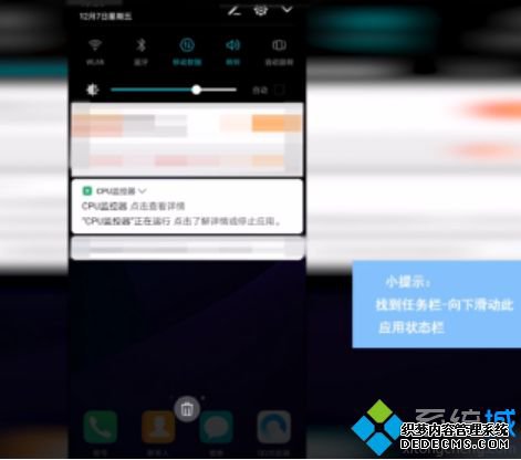 如何查看手机cpu温度_手机查看cpu温度的方法