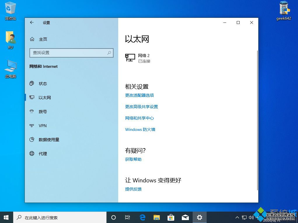 win10̫޷ô_win10̫޷ӵ޸