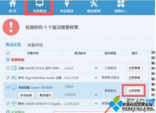 网络打印机老是脱机怎么回事_网络打印机显示脱机的处理办法