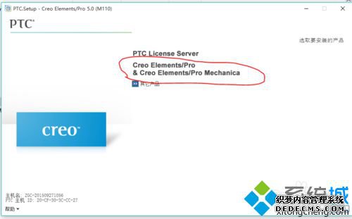 windows10װcero5.0Ĳ4