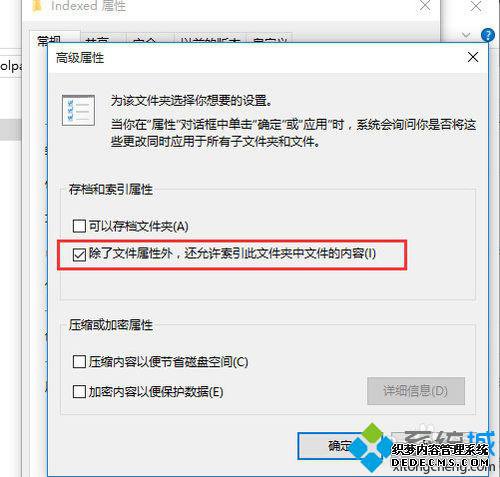 Windows10½޷ַĽ4