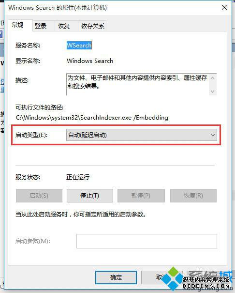 Windows10½޷ַĽһ3