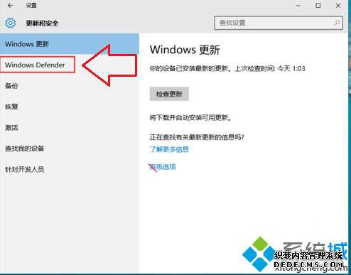 win10ϵͳʾӦѾر,ļĽ3