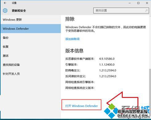 win10ϵͳʾӦѾر,ļĽ5