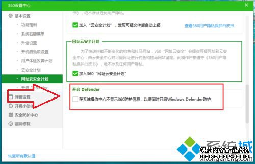 win10ϵͳʾӦѾر,ļĽ8