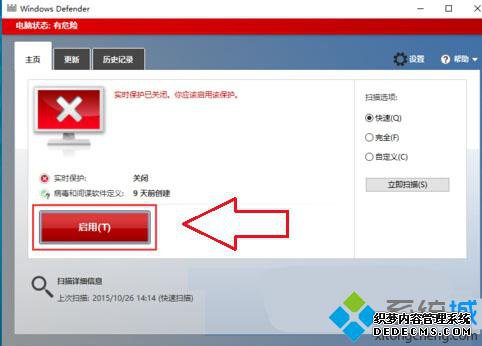 win10ϵͳʾӦѾر,ļĽ10