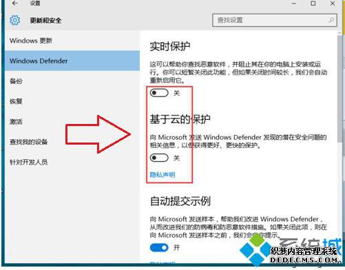 win10ϵͳʾӦѾر,ļĽ4