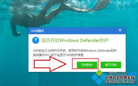 win10ϵͳʾӦѾر,ļĽ6