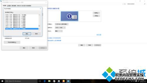 Win10ϵͳvncֱʵĲ5