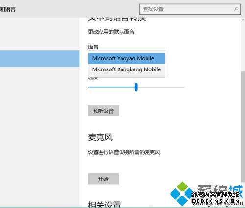 Windows10½ϵͳԴΪĲ7