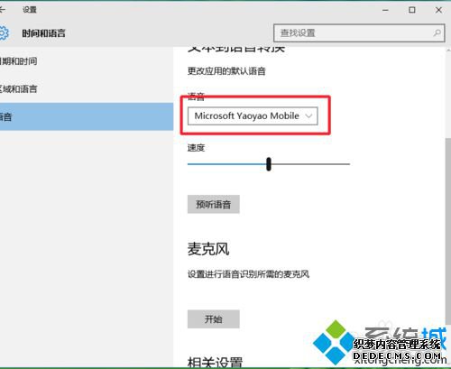 Windows10½ϵͳԴΪĲ5