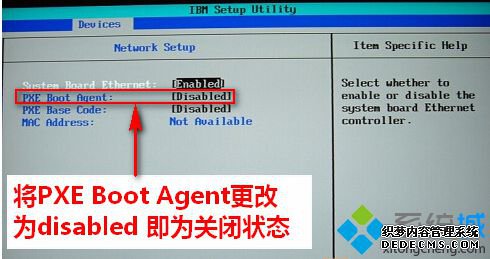示例BIOS二步骤1