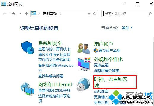 Windows10ϵͳġUnicode ԡĲ2