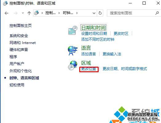 Windows10ϵͳġUnicode ԡĲ3