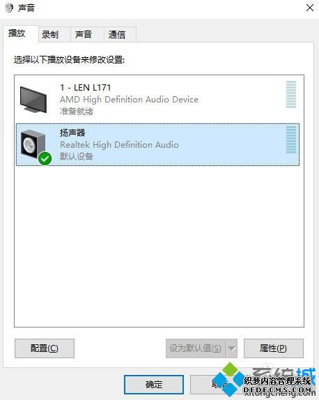 Windows10ʹHdmiתVGAֻͼûĽ3