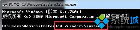 cd %windir%\system32