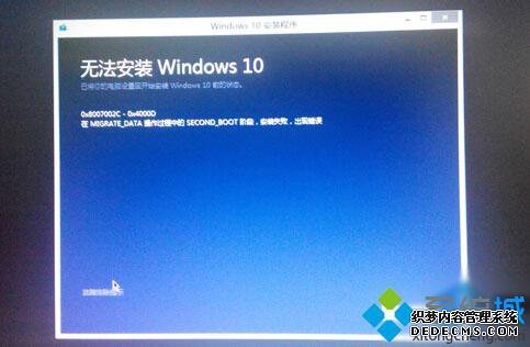 ޷װWindows10