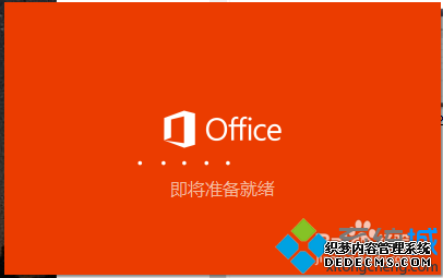 Windows10װOFFICE2016ISOļĲ3.2