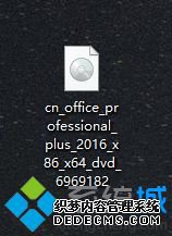 Windows10װOFFICE2016ISOļĲ1