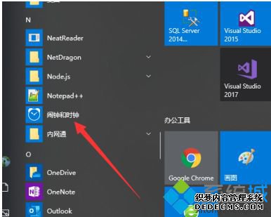 win10浹ʱô_win10õʱ