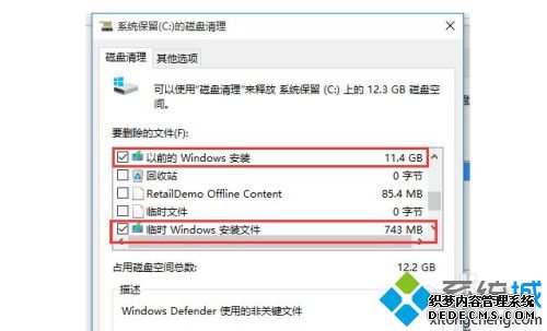 Windows10ϵͳC̷ٿռʣwin10C̿ռķ