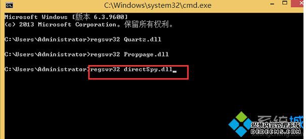 regsvr32 directSpy.dll