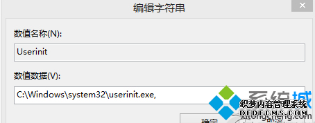 ޸ΪUserinit = C\WINDOWS\system32\userinit.exe