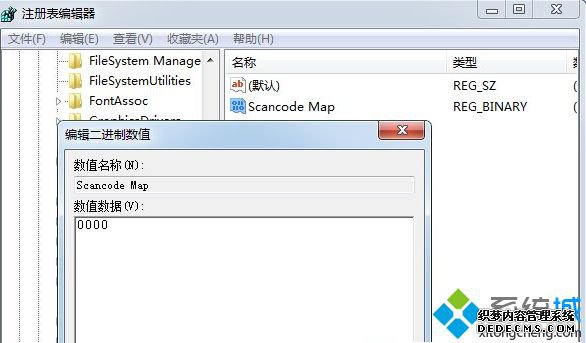 ˫Scancode Map