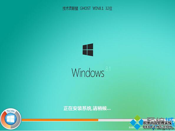 ԱJSYLM GHOST WIN8.1 SP1 32λװʽ