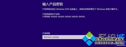 Ѽwin8.1ϵͳһֱʾƷԿĽ