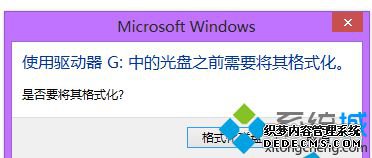 Win8ϵͳƶӲʾҪʽĽ