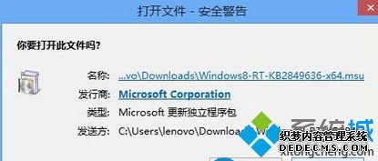 Win8ϵͳƵWindowsȫĽ