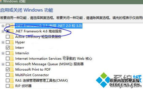 鿴 net framework 4.6߼ Ƿѡ