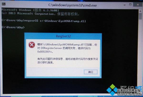 win8.1Media PlayerʾFailed to load control ô