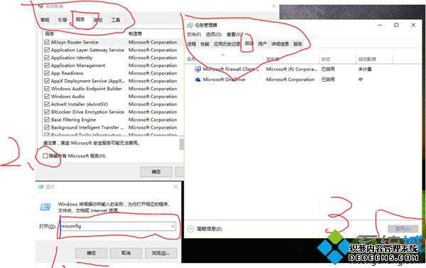 Win8.1ϵͳзͻʾAPPCRASHô