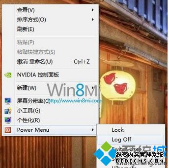 win8ϵͳҼ˵ӹػעѡ