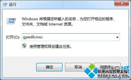 gpedit.msc