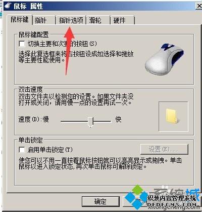 windows7Ե¼˫ν