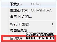 win7ϵͳôѾʺź