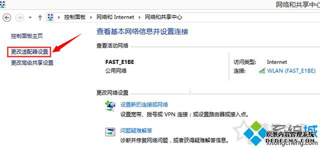 ʼǱwin7ϵͳѺwifi޷ô