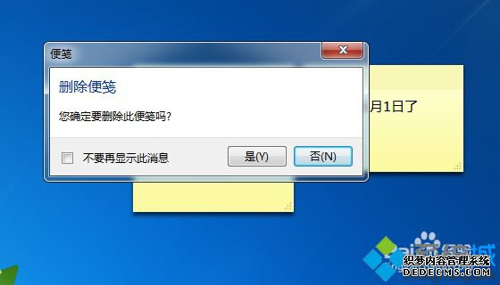 win7ϵͳ㹤ôãwin7㹤ߵʹ÷