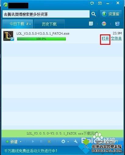 win7ϵͳʹӢ˲ķ