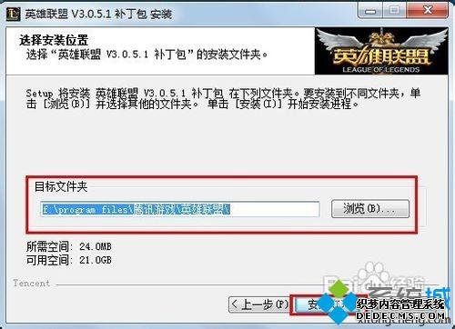 win7ϵͳʹӢ˲ķ