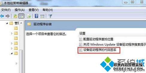 win7ϵͳǩϸ