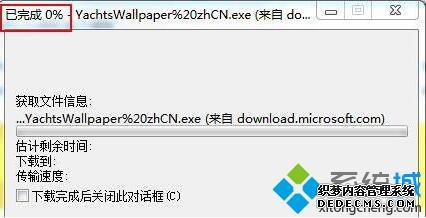 win7ϵͳIE޷ļô