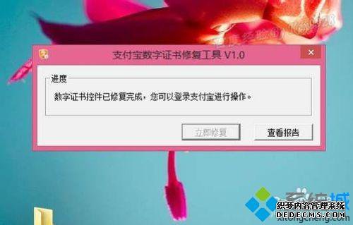 win7ϵͳΰװ֧֤