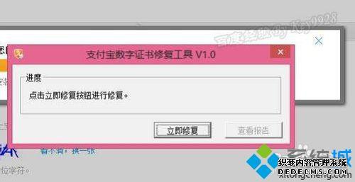win7ϵͳΰװ֧֤