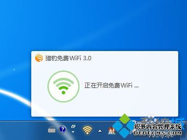 win7ϵͳWiFiν